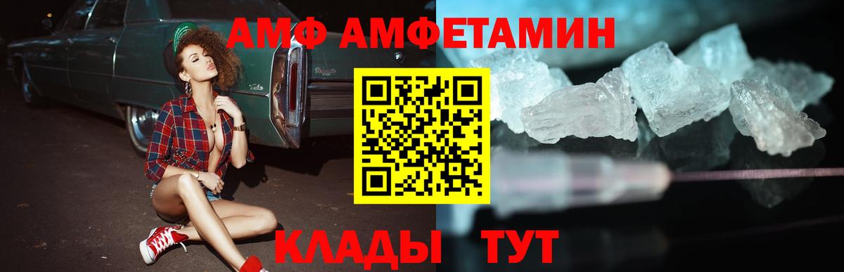 Alpha-PVP Новочеркасск