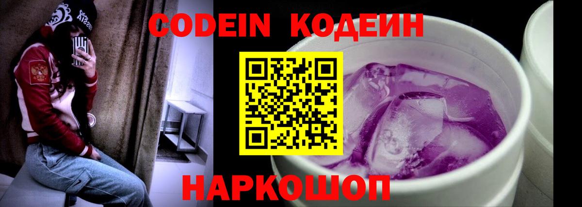 АМФ   Вход с VPN  Кокаин  Новочеркасск  Меф МЯУ МЯУ  Меф   Марихуана  ГАШ  A-PVP СК кристаллы 
