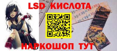 бутират Севастополь