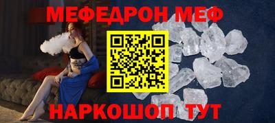 бутират Севастополь