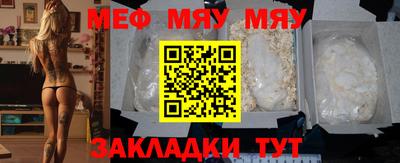 МДПВ Свободный