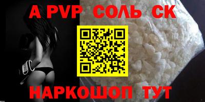 МДПВ Свободный