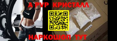 apvp Северобайкальск