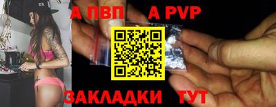 бутират Севастополь