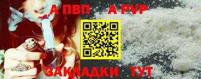 МДПВ Свободный