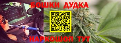бутират Севастополь