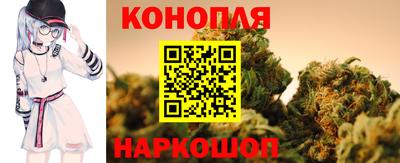 бутират Севастополь