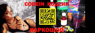 бутират Севастополь