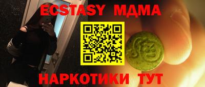 МДПВ Свободный