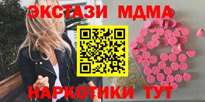 apvp Северобайкальск