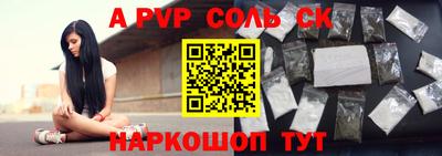 бутират Севастополь