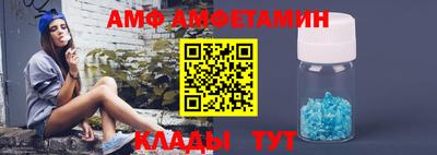 бутират Севастополь