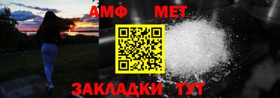 apvp Северобайкальск