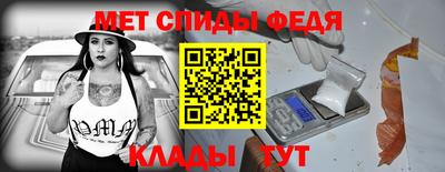 бутират Севастополь