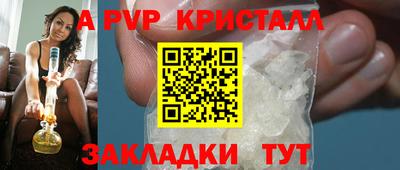 бутират Севастополь