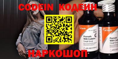 бутират Севастополь