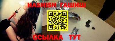 бутират Севастополь