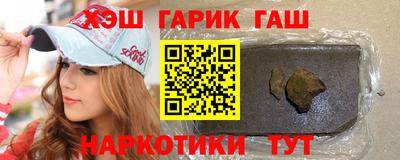 apvp Северобайкальск