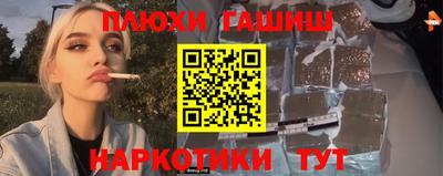 бутират Севастополь