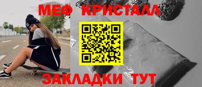 бутират Севастополь