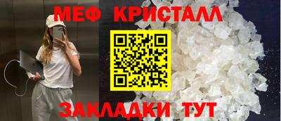 apvp Северобайкальск