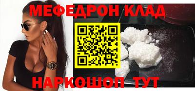 бутират Севастополь