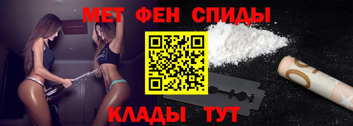 Метамфетамин винт  Метамфетамин винт  Вход с VPN  Новочеркасск 