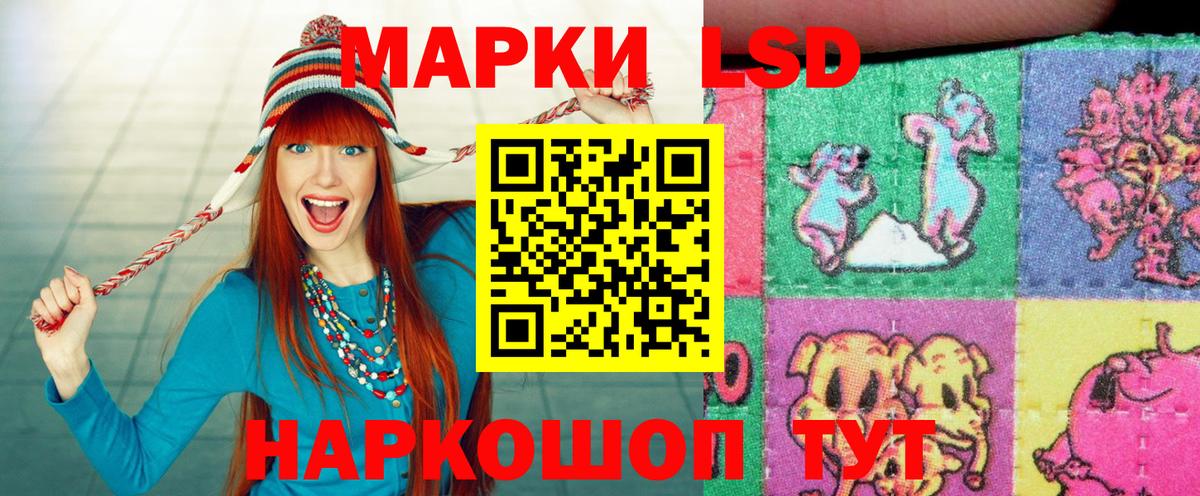 Марки 25I-NBOMe  Вход с VPN  Новочеркасск  Марки N-bome 1,8мг  Марки N-bome 1,8мг 